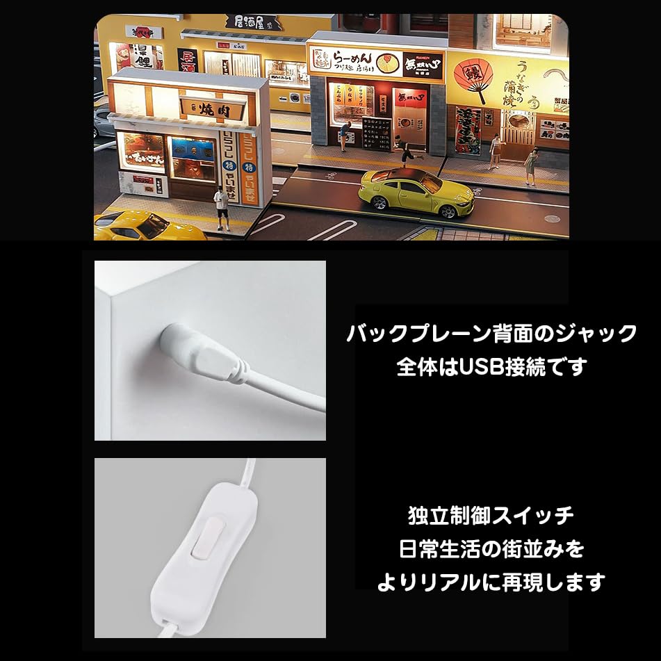Amazon.co.jp: ラーメン屋 1:64 USB点灯可能 店舗 街路 装飾車道 情景