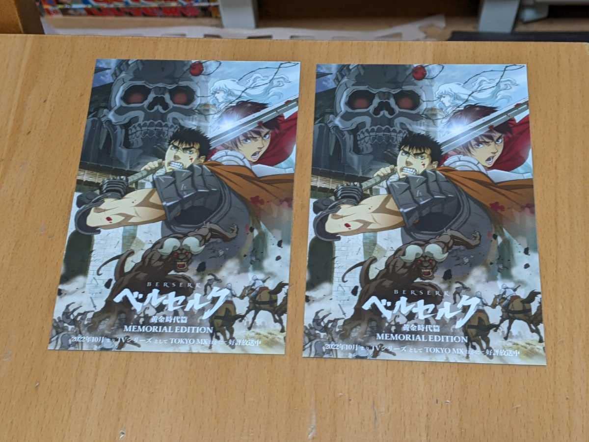 Amazon.co.jp: ベルセルクカフェ ベルセルク 黄金時代篇 Amazon.co.jp: ベルセルクカフェ ベルセルク 黄金時代篇