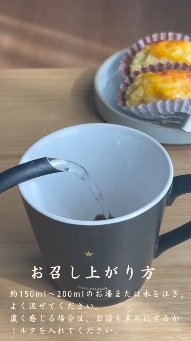 コーヒー好きの体にいいコーヒー 28本 Amazon.co.jp: コーヒー好きの