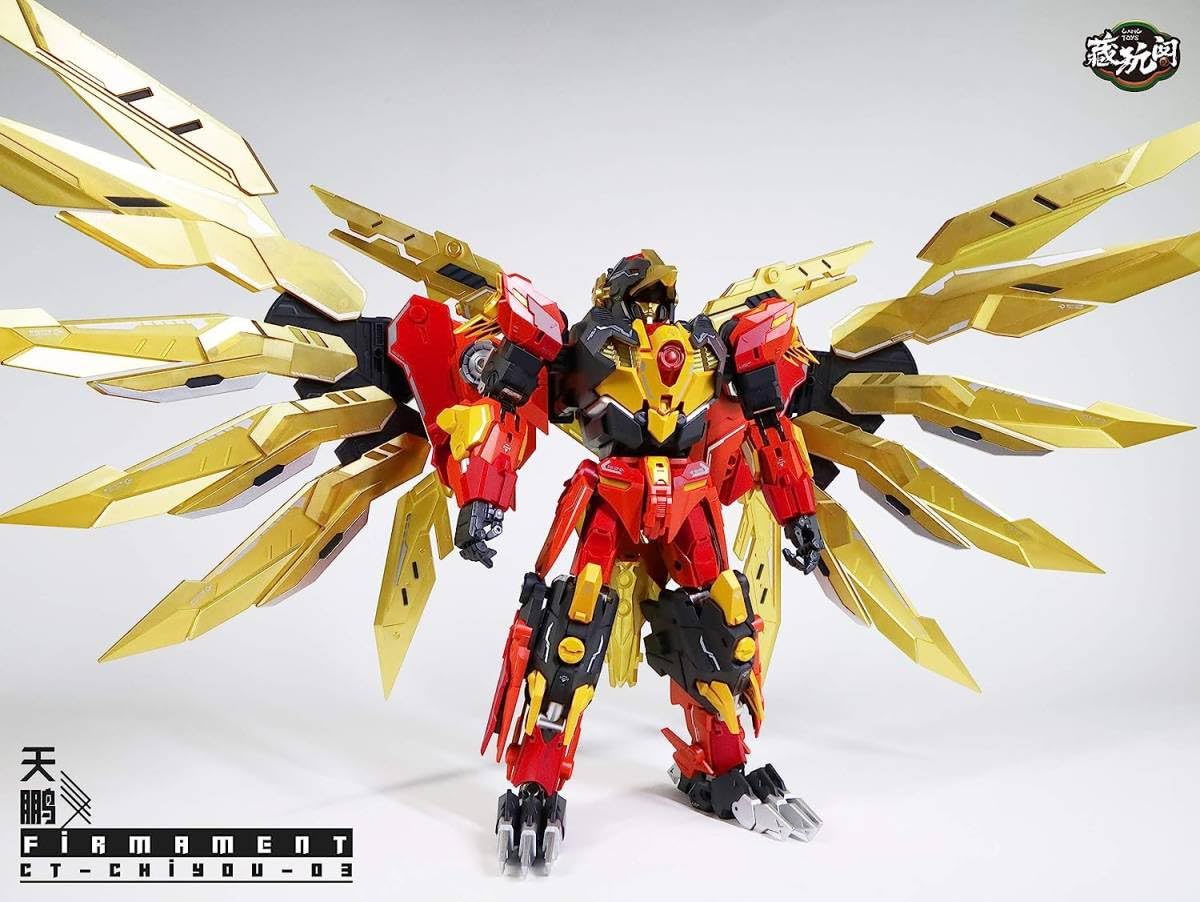 Amazon.co.jp: CANG-TOYS Firmament CT-Chiyou-03 : おもちゃ
