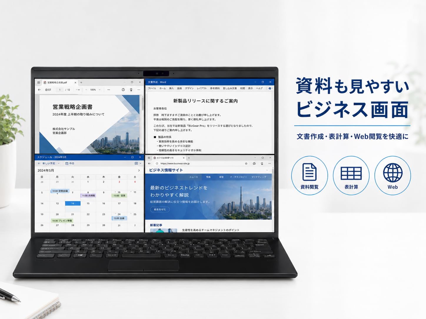 Amazon.co.jp: 【整備済み品】VAIO Pro PG VJPG218シリーズ ノート