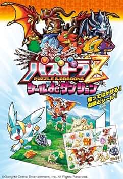 パズドラグッズ 61uUI2bajcL._UF350,350_QL50_.jpg