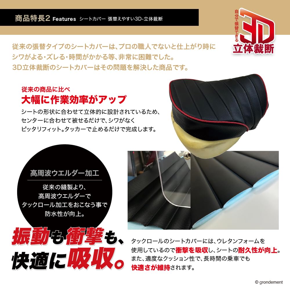ダックス「オーダー品」確認用 ダックス「オーダー品」確認用