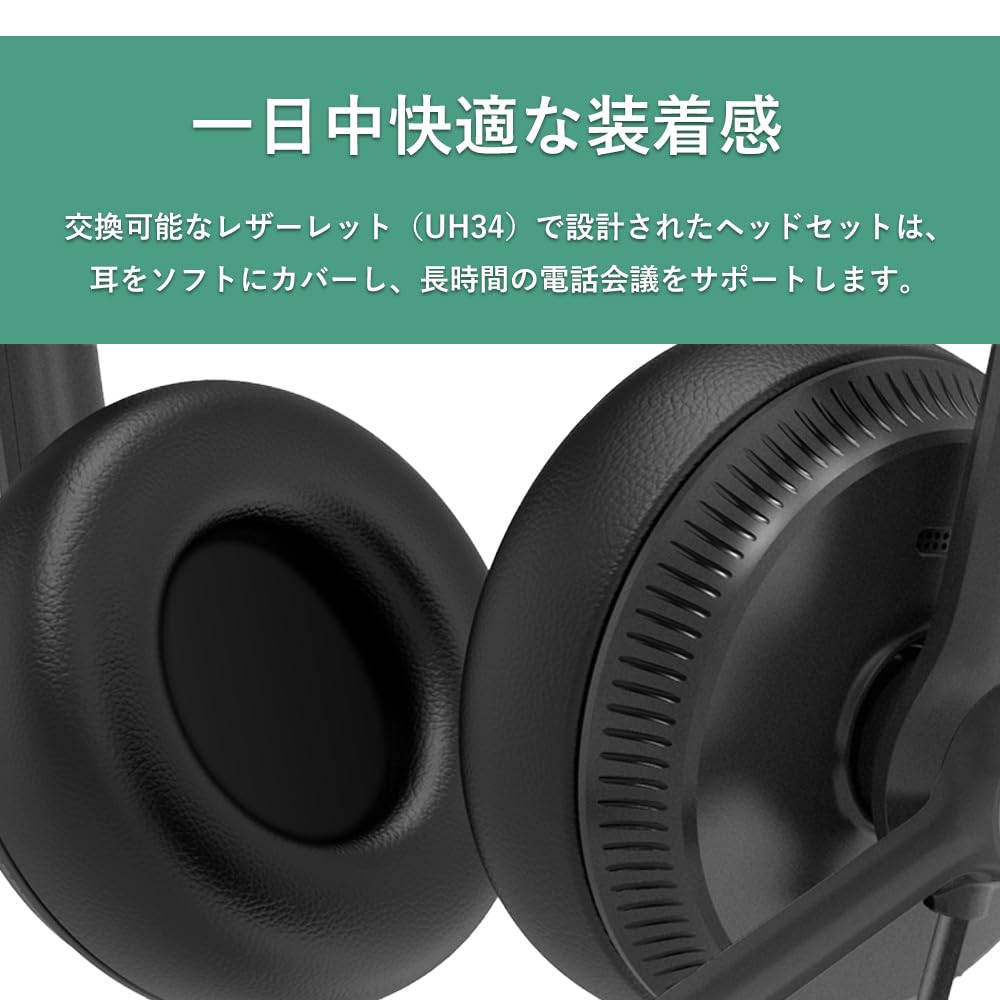 Yealink Przewodowy zestaw słuchawkowy USB - stereo - USB - przewodowy - 32 omy - 20 Hz - 20 kHz