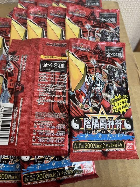 Amazon.co.jp: 陰陽大戦記 陰陽闘神符 第一章天の印 1BOX