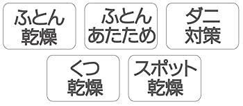 ナカサ ふとん乾燥機 3Dエアバッグ付 NFK-200 2zzhgl6 Amazon | ナカサ ふとん乾燥機 3Dエアバッグ付 NFK-200 | ナカサ