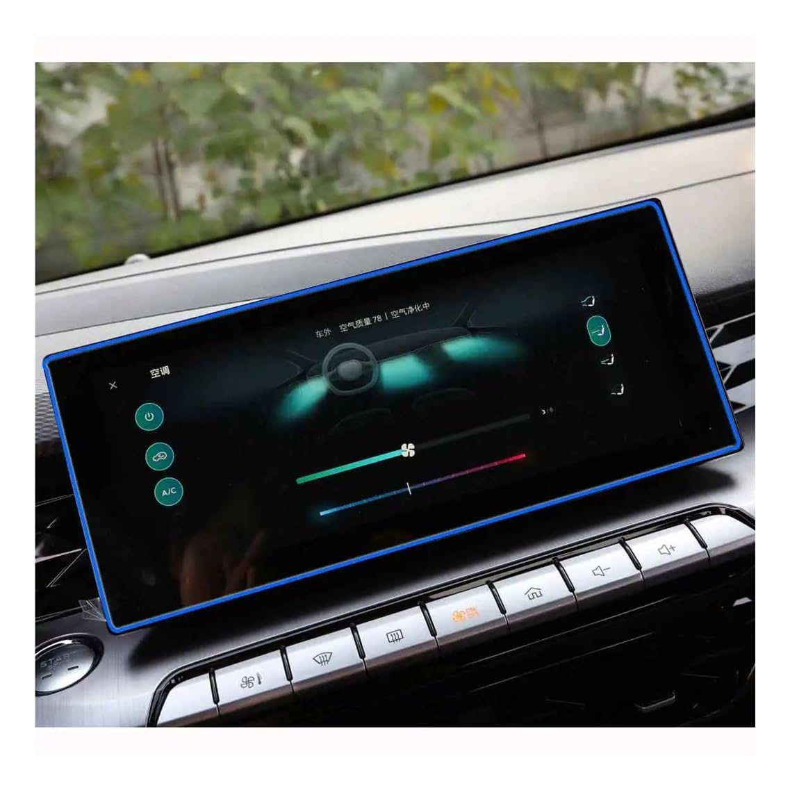 Verre trempé de navigation pour voiture MG GT 2022 contre les rayures