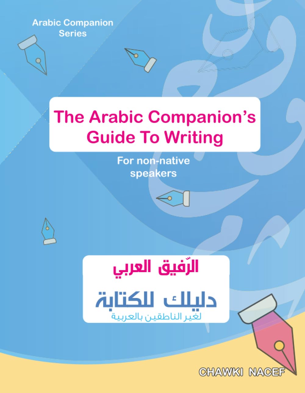 The Arabic Companion’s Guide To Writing: A Step-By-Step Approach