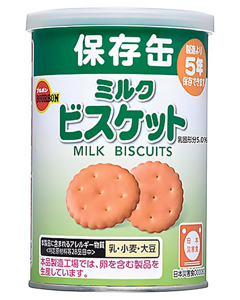 【長期保存(29年10月)】缶入りミルクビスケット 24缶入り×5箱セット 非常食 お菓子 ブルボン 缶入りミルクビスケット 24缶 ケース 5