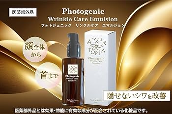 セナ様：お急ぎ発送│クリーム、エマルジョン セナ様：お急ぎ発送│クリーム、エマルジョン