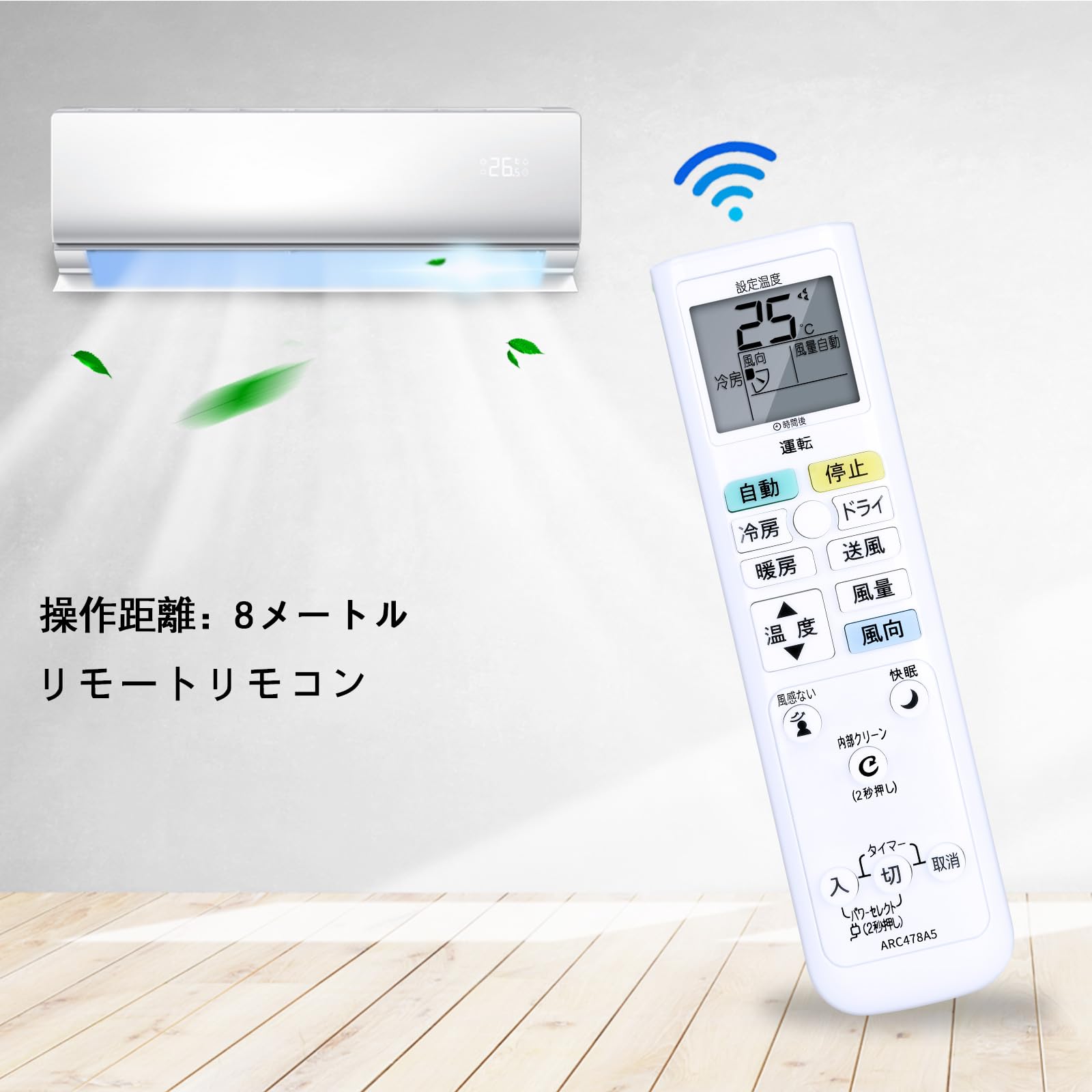 Amazon.co.jp: CLVIZCXOM エアコンリモコン ARC478A5 for