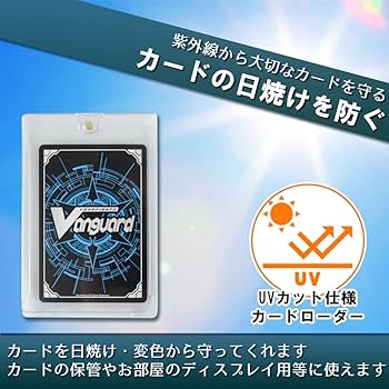 ⭐️UVカット カードローダー トレカ コレクション 5個 全面透明 保管 展示 ⭐️UVカット カードローダー トレカ コレクション 5個 全面透明
