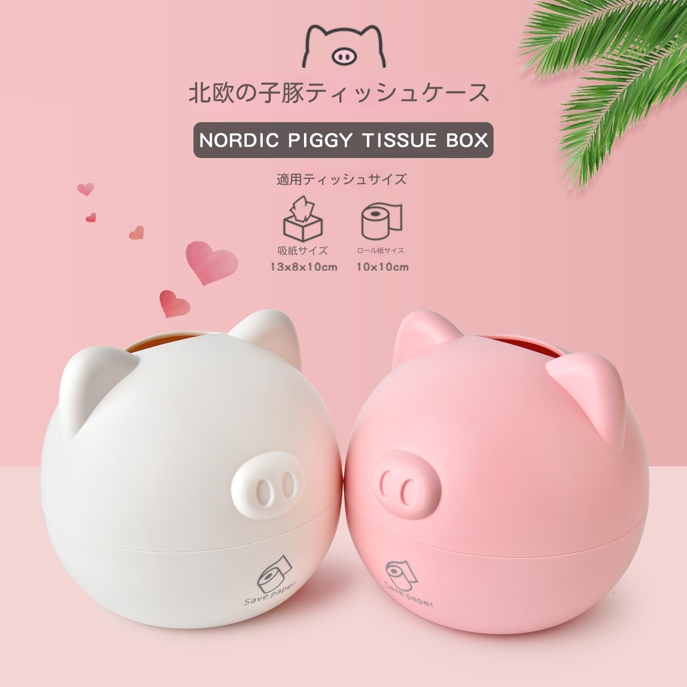 ティッシュケース クマの形 かわいい ティッシュホルダー ペーパーポット トイレットペーパーホルダー ケース ティッシュ 対応 車用