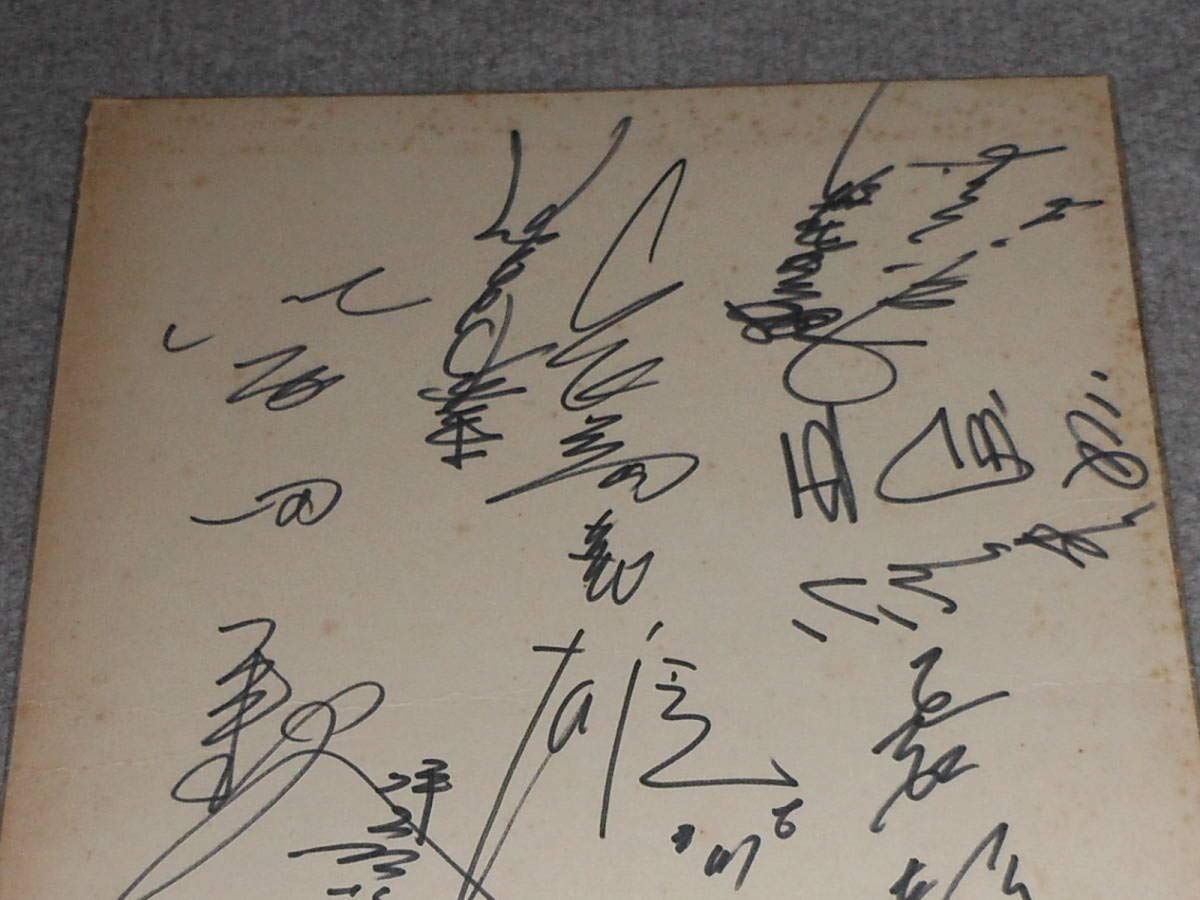 【 三井銀行社長　柳満珠雄の直筆書状 】　旧帝國銀行大阪支店長時代 三井銀行社長 柳満珠雄の直筆書状】 旧帝國銀行大阪支店長