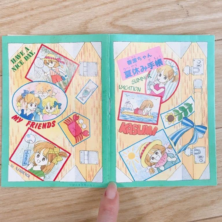 【希少】りぼん 昭和 付録 水沢めぐみ ファイルボックス　ゆいちゃん 希少】りぼん 昭和 付録 水沢めぐみ ファイルボックス ゆいちゃん