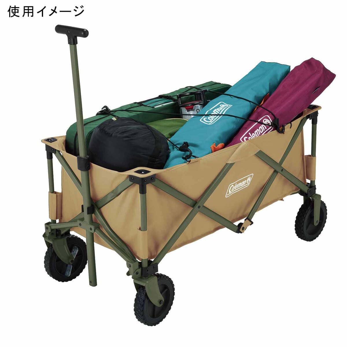 Amazon | [コールマン] キャンプ用品 アウトドアワゴン サンド