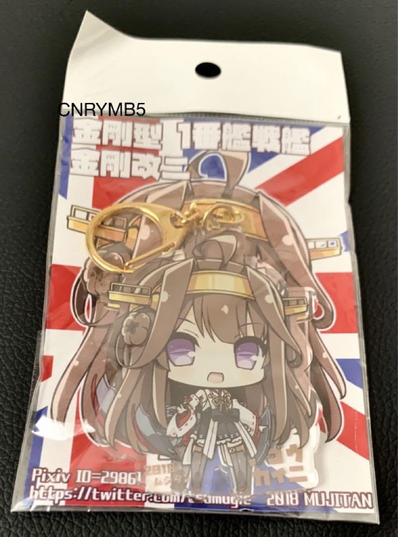 激レア　艦これ！！ 【 ヴェールヌイ 】水中　やわらかソフトアクリルキーホルダー 激レア 艦これ！！ 【 ヴェールヌイ 】水中 やわらかソフト