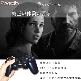 Aoityle PS3対応 ワイヤレスコントローラー 互換 USB ケーブル 日本語説明書 １年保証付き星空