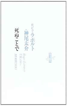 死後の世界 41U67cT3zGL._UF350,350_QL50_.jpg