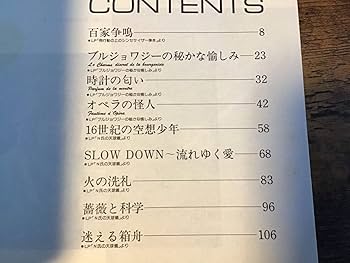 Amazon.co.jp: S/楽譜/難波弘之/スーパーベスト/バンドスコア