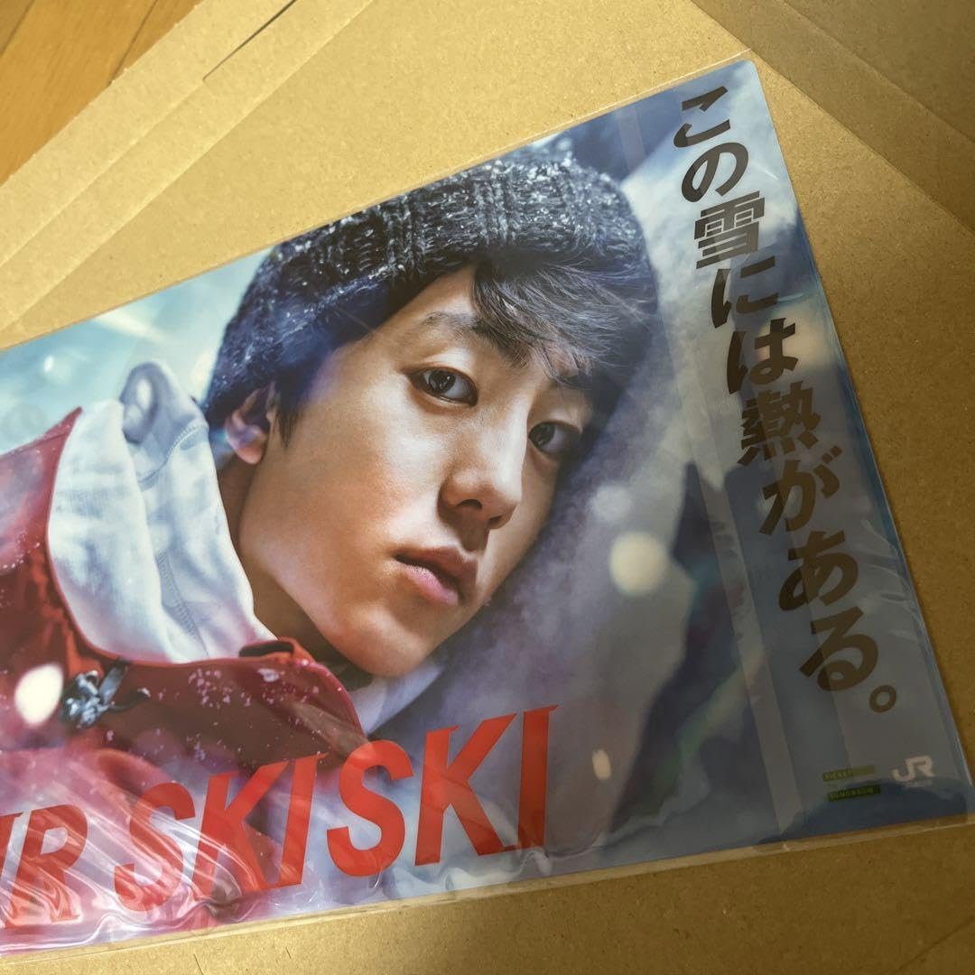伊藤健太郎 JR SKISKI『この雪には熱がある。』 B0特大 ポスター2枚