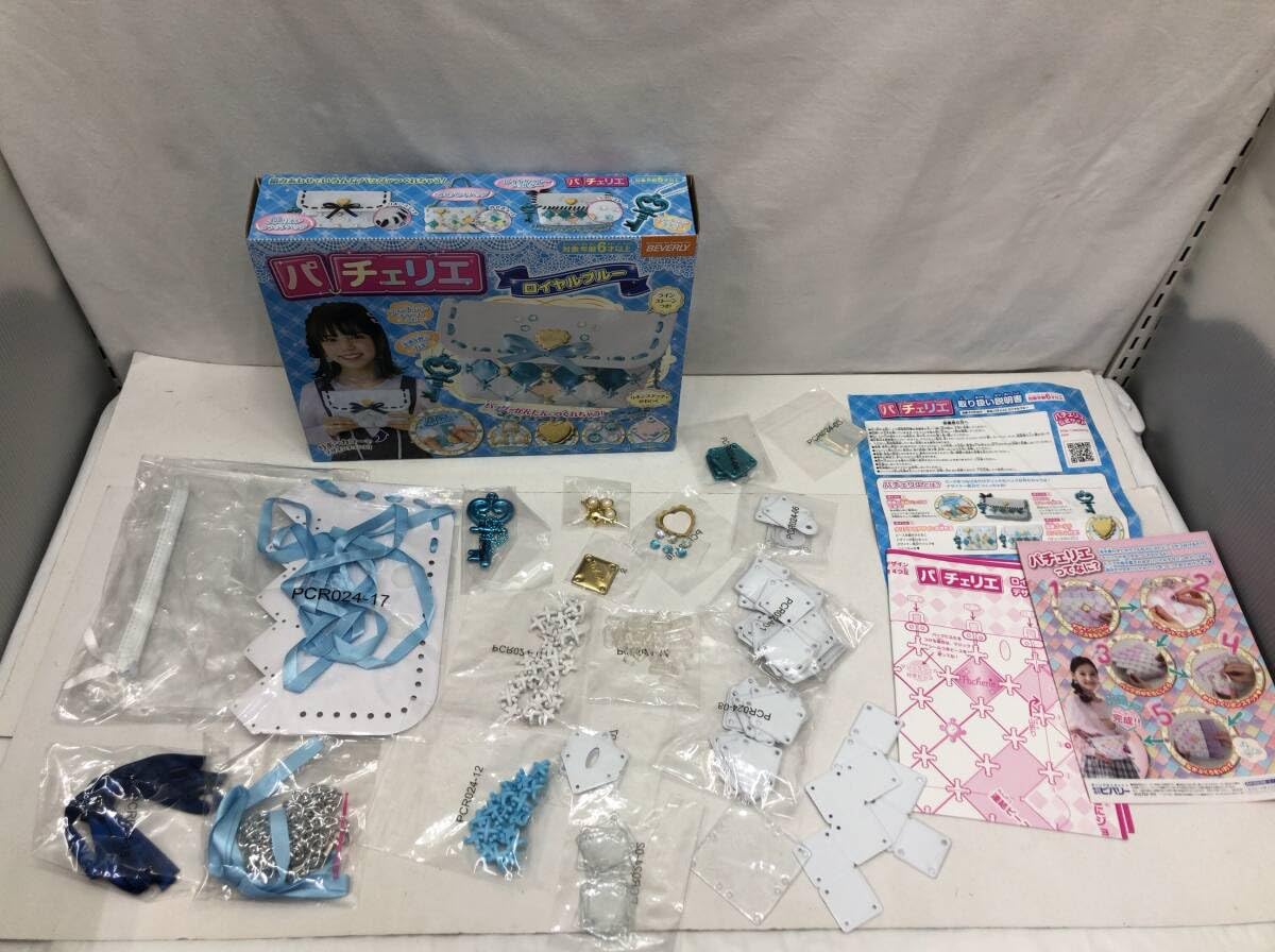 Amazon.co.jp: パーツ多数 ビバリー パチェリエ ロイヤルブルー バッグ