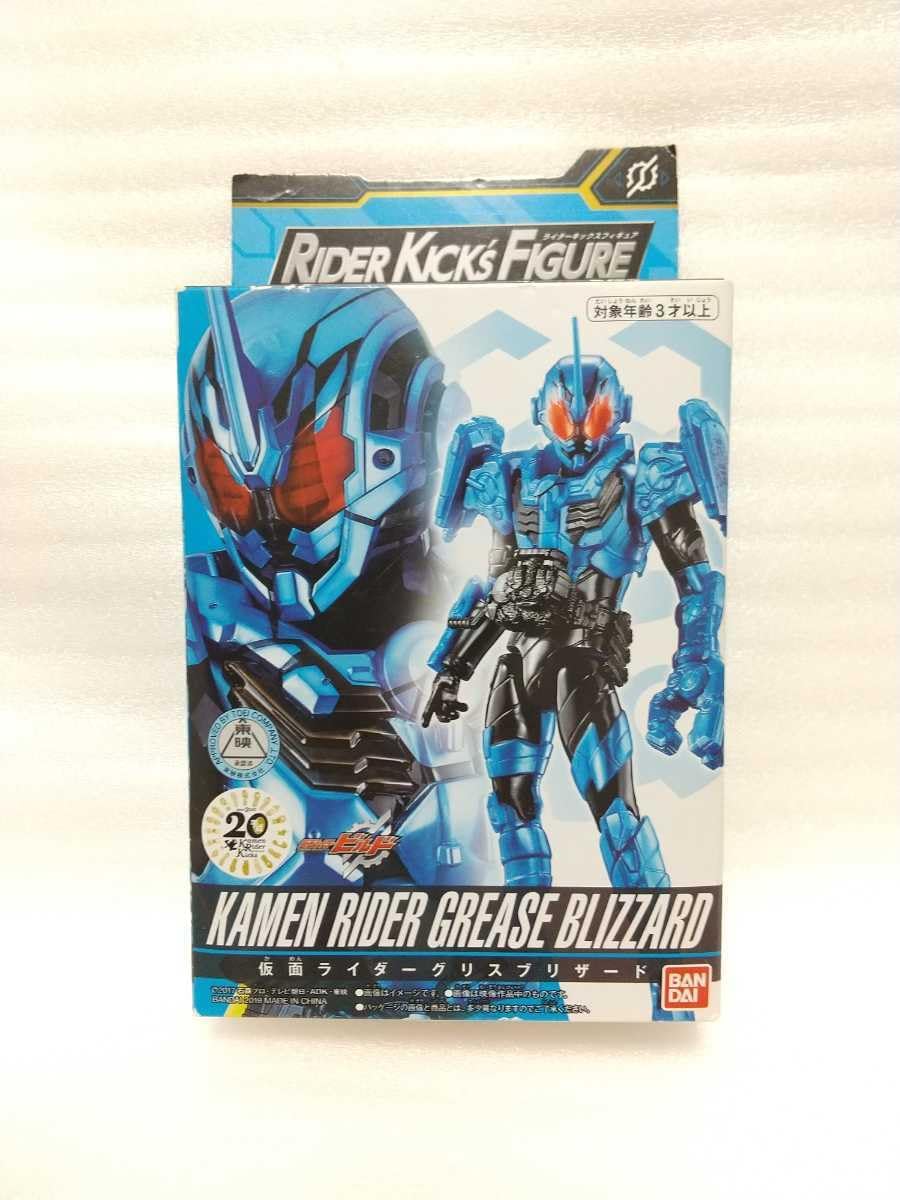 仮面ライダービルド アクリルスタンド グリス グリスブリザード プライムローグ ビルド NEW WORLD 仮面ライダーグリス「S.H.Figuarts 仮面