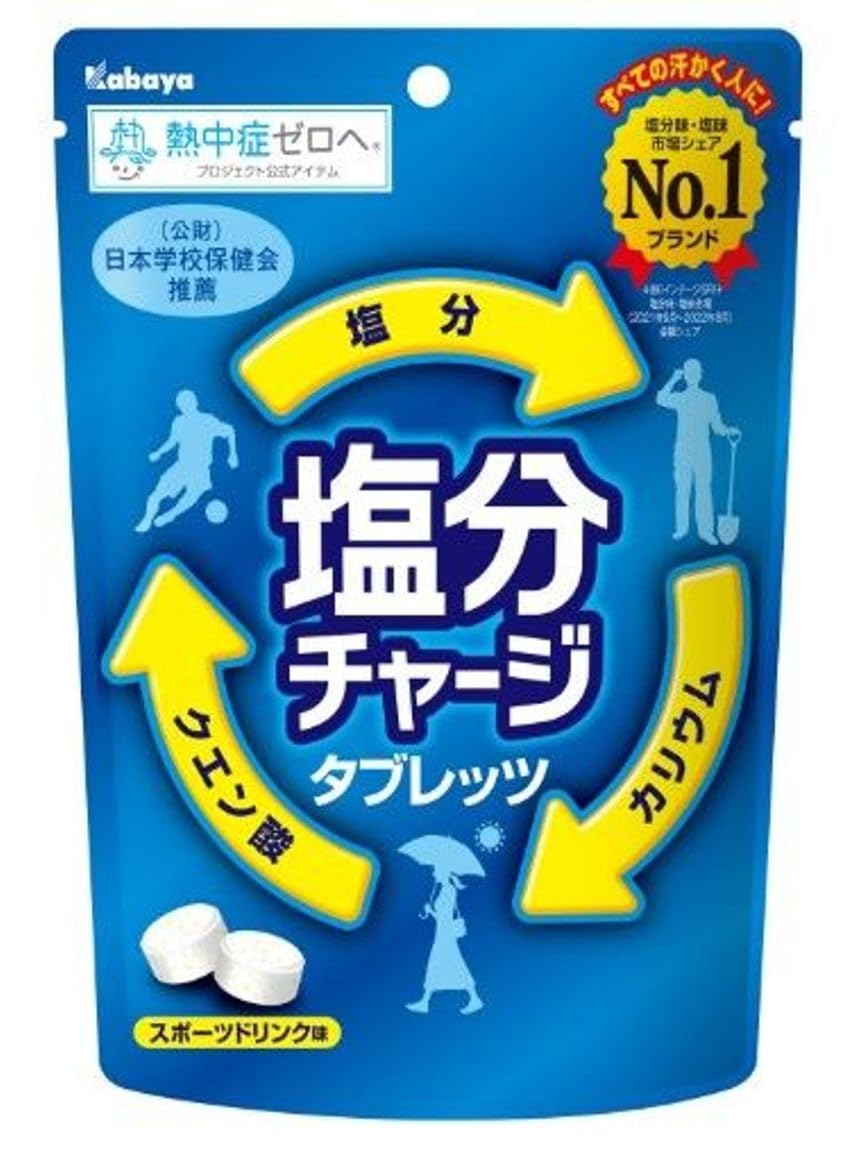 Amazon | △カバヤ＆森永製菓 塩分チャージタブレッツ 3種セット 塩
