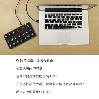 Adobe Photoshop ショートカットキーボード Amazon | Ps Adobe Photoshop物理ショートカットUSBキーボード