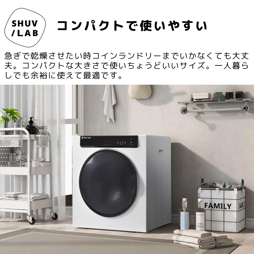 Amazon | SHUVLAB 衣類乾燥機 小型 工事不要 7.0kg 排気タイプ