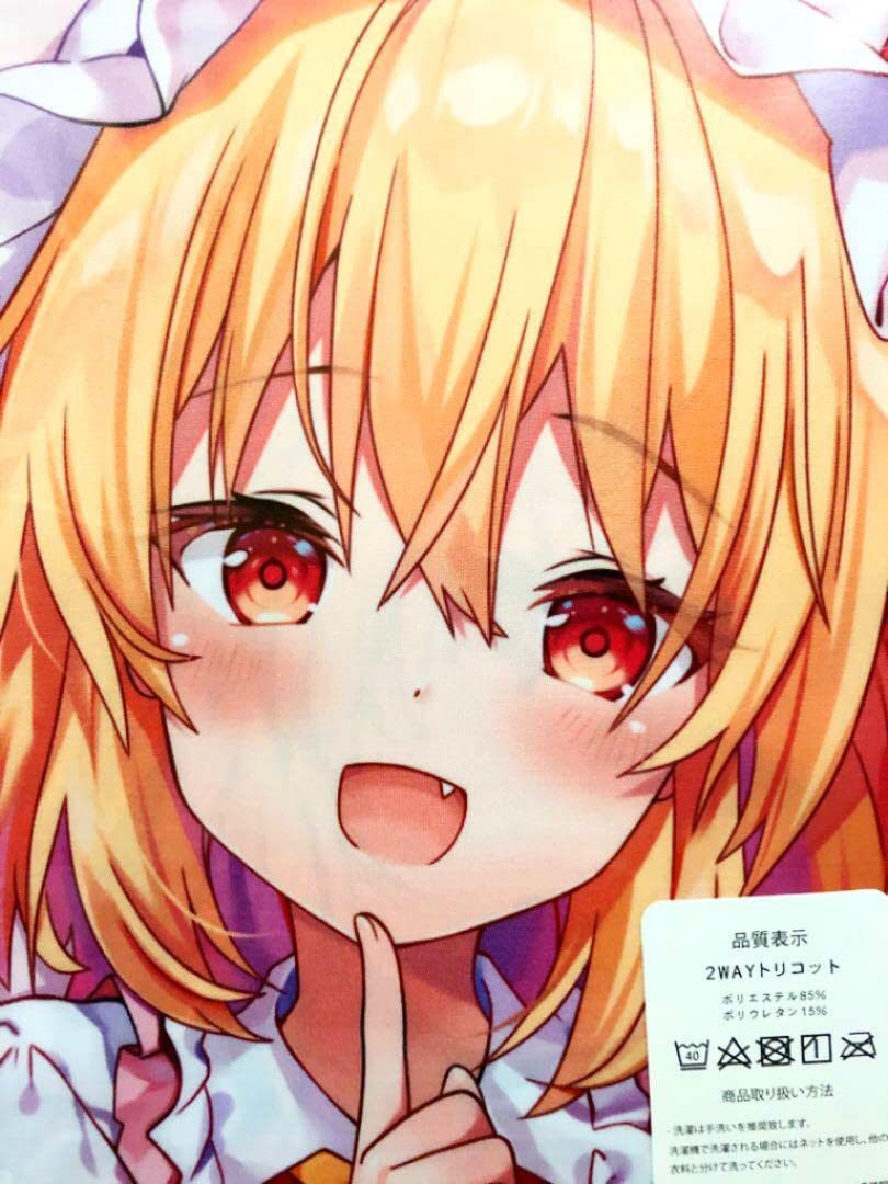 Amazon | 東方 フランドール 抱き枕カバー | アイドル・芸能人グッズ 通販