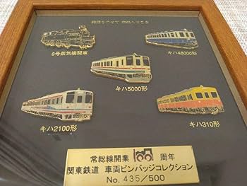 鉄道ピンバッジ 22個セット 鉄道ピンバッジ 22個セット 楽天市場】ピンバッジ 鉄道の通販