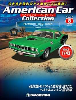 カスタム　ミニカー　プリムスヘミクーダ　トランザム　アメ車　1/43 k0889_1.jpg
