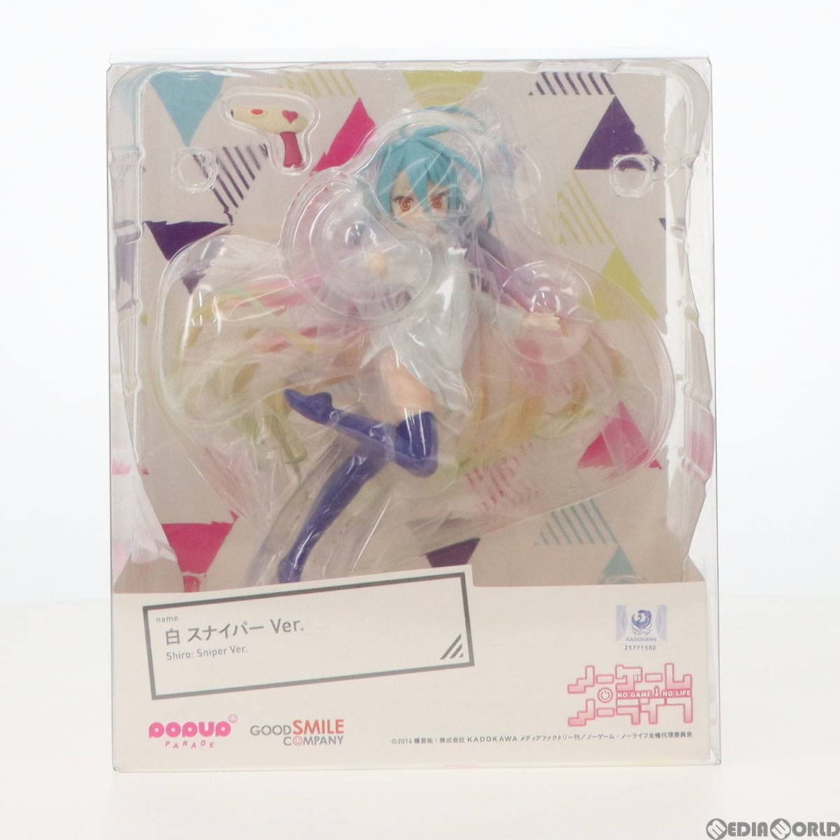 Amazon | 【▽】[FIG]POP UP PARADE(ポップアップパレード) 白(しろ