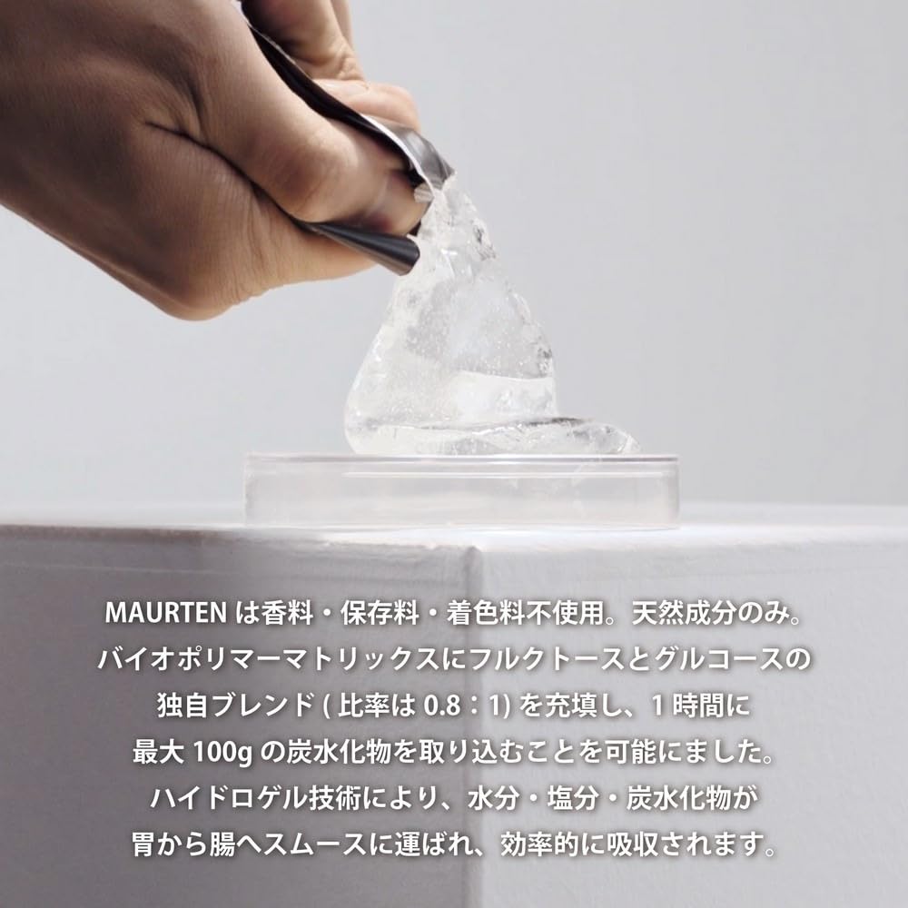 Amazon.co.jp: MAURTEN GEL100 CAF100 1袋 次世代のスポーツドリンク