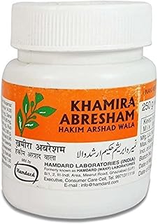 Hamdard Khamira Abresham Hakim Arshad Wala 250G by Hamdard