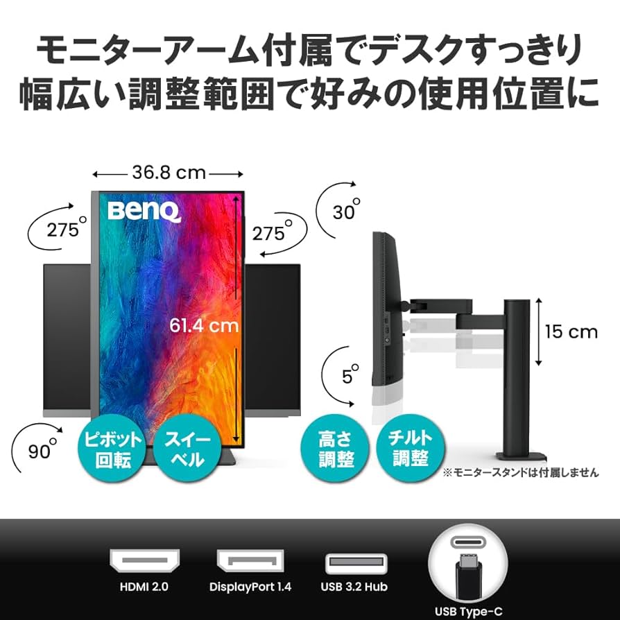 Amazon.co.jp: ベンキュージャパン BenQ AQCOLORシリーズ 27型