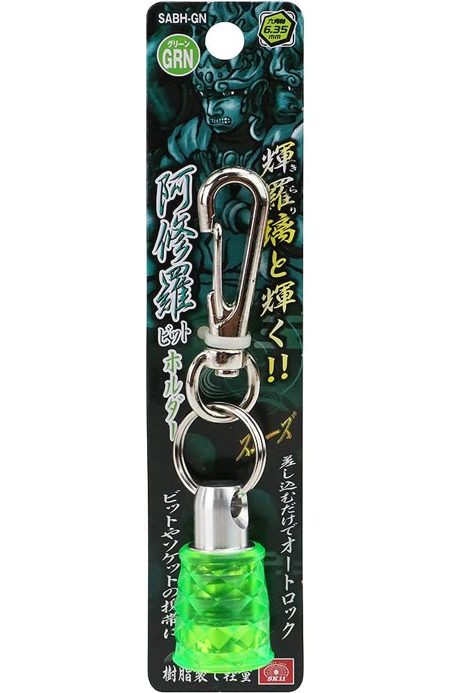 Amazon.co.jp: SK11(エスケー11) 阿修羅ビットホルダー SABH-GN