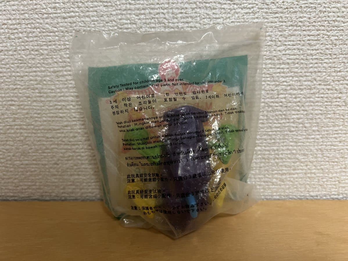 Amazon.co.jp: マクドナルドランド 3000 McDonaldland