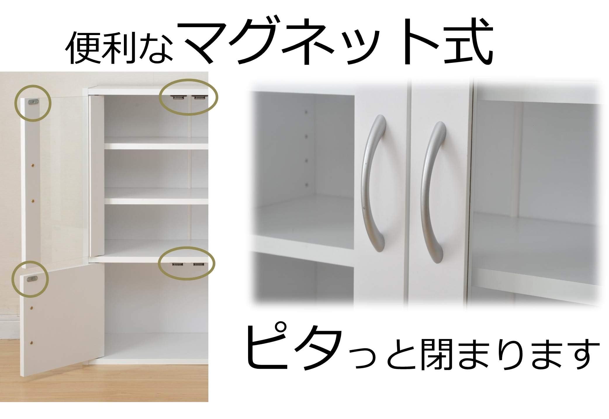 Amazon.co.jp: 食器棚 ホワイト 幅60高さ80cm ロータイプ マグネット式
