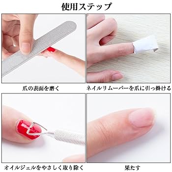 ネイル用プッシャー Amazon | キューティクルプッシャー (2本セット)キューティクル