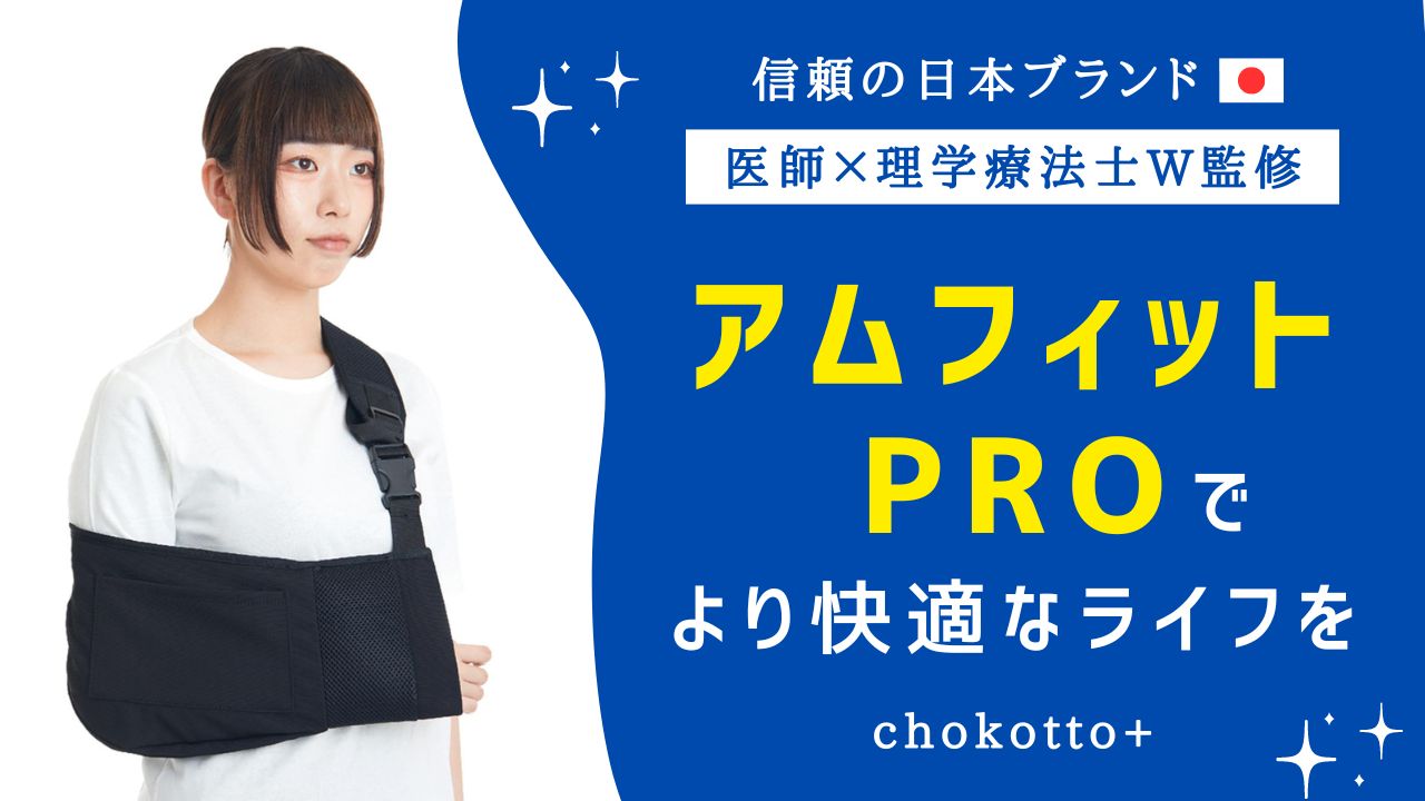 KINETIC アーム Lサイズ 左肩用 KINETIC アーム Lサイズ 左肩用