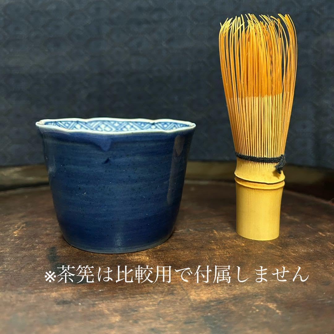 江戸期　古伊万里　瑠璃釉蕎麦猪口　無傷本物保証 江戸期 古伊万里 瑠璃釉蕎麦猪口 無傷本物保証