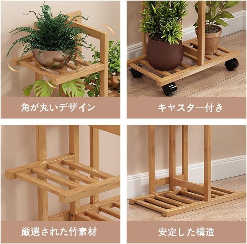 Amazon | フラワースタンド 花台 プランタースタンド 竹製
