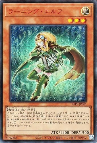 開封結果】PREMIUM PACK 2026【3箱】 - ジェネクスと歩む遊戯王日記