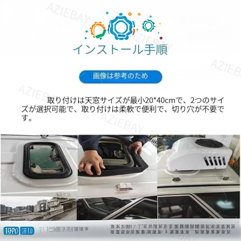 Amazon | AZIEBAY 車載用エアコン 電動オールインワン クーラー 12V