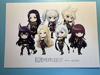 Amazon.co.jp: ペーパースタンディ陰の実力者になりたくて