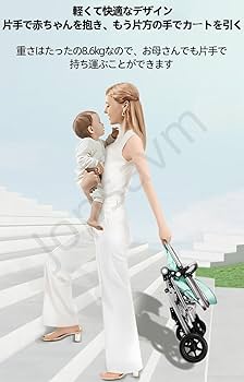 Amazon.co.jp: Jopsavm A型ベビーカー 1ヶ月~36ヶ月 AB型対応 両面