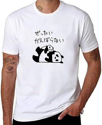 Amazon | 【HorGanSix】ャツ がんばらないよ パンダ ップス