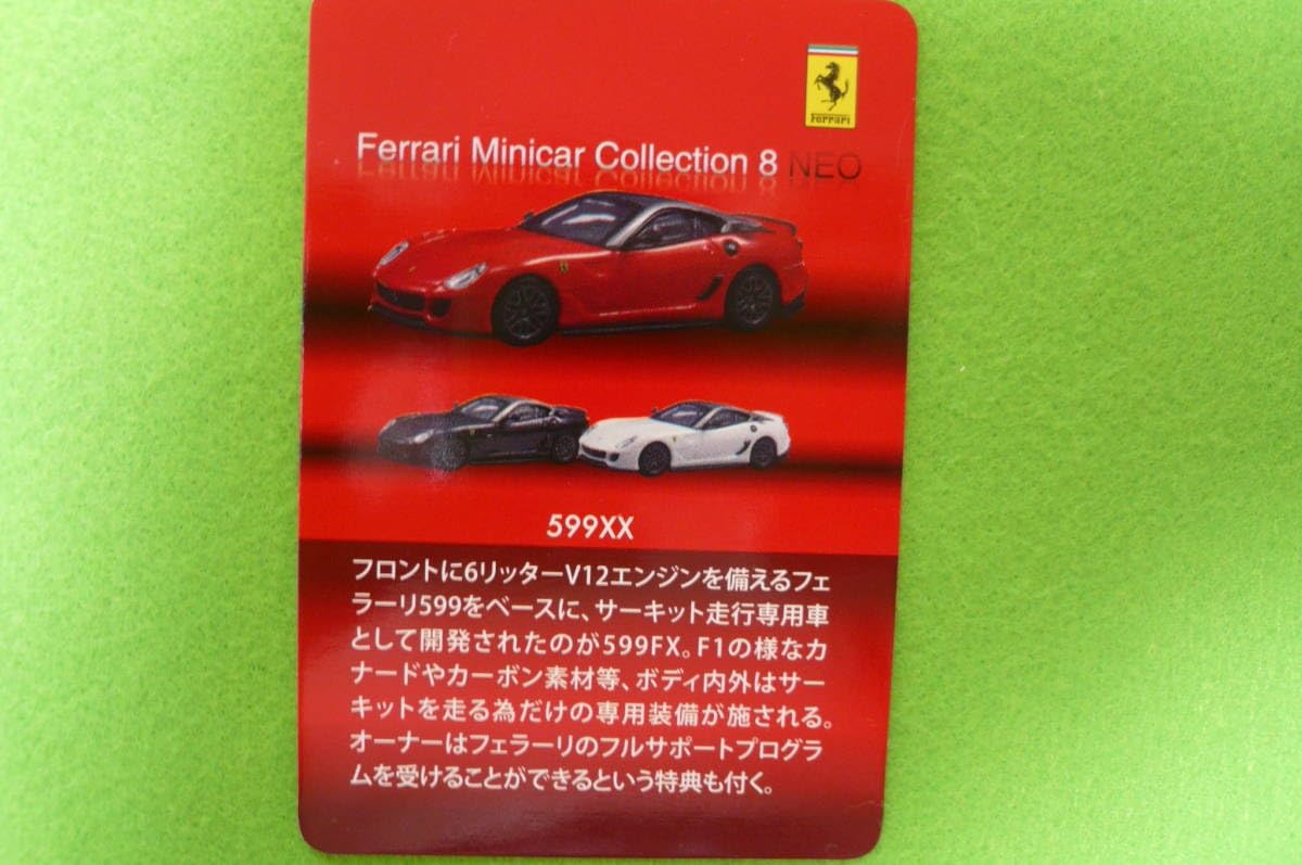 Amazon.co.jp: 京商1/64 ミニカーコレクション フェラーリ 599 XX